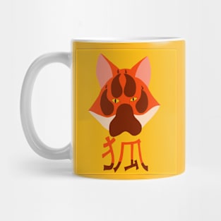 Kitsuné Mug